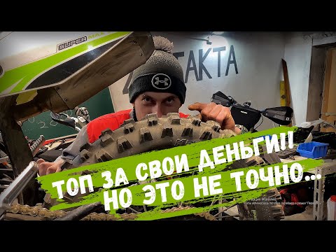 Видео: Честный обзор PROGASI SUPER MAX 300