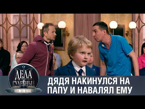 Видео: Дела судебные с Алисой Туровой. Битва за будущее. Эфир от 18.07.23