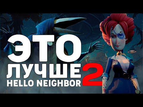 Видео: ОБЗОР НА LATE NIGHT SHIFT