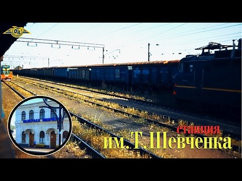 Видео: Станция имени Т.Шевченка. Отправление от станции. Летние зарисовки.