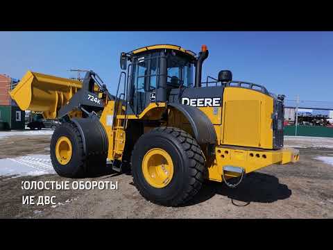 Видео: Фронтальный погрузчик John Deere 724K