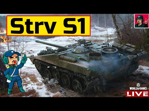 Видео: 🔥 Strv S1 - ФАРМЯЩИЙ "КУСТ" В ДЕЛЕ 😂 World of Tanks