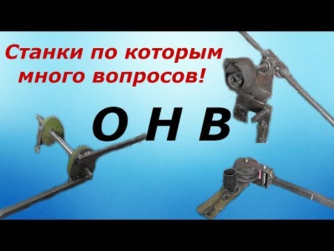 Видео: СТАНКИ ДЛЯ ХОЛОДНОЙ КОВКИ,ОТВЕТЫ НА ВОПРОСЫ,МАНГАЛ И РАСЦЕНКИ!