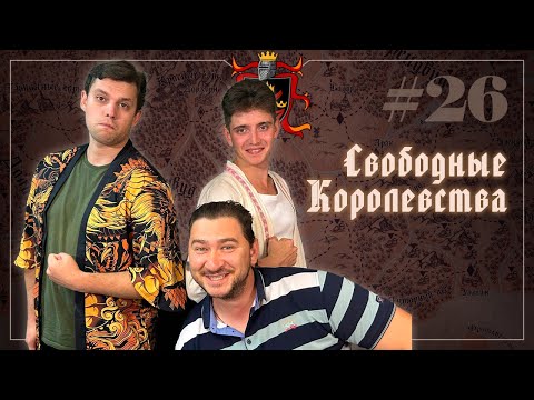 Видео: Сын Барона🗡Акт 2 Глава 26🗡Айор🗡Подземелья и Драконы 🗡D&D