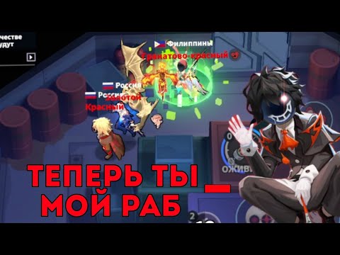 Видео: ГАЙД НА ПОДОБИЕ!!! САМАЯ БЕСПОЛЕЗНАЯ И НЕМОЗНАЯ РОЛЬ В ИГРЕ? ЧТО С НЕЙ НЕ ТАК??? КАК ИЗМЕНИТЬ РОЛЬ!