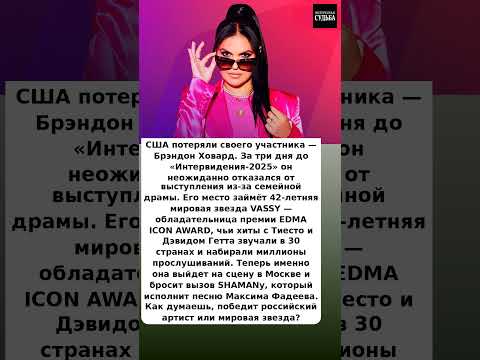 Видео: Он отказался от выступления #актер #отношения #интересно