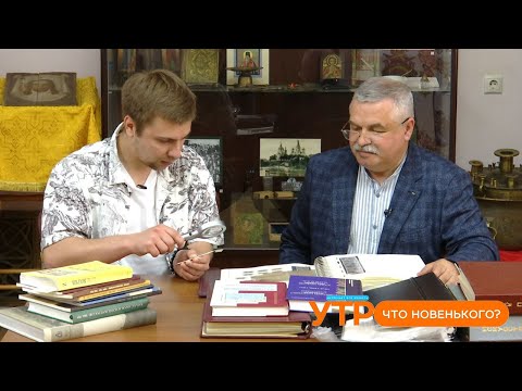 Видео: Что новенького: коллекция марок