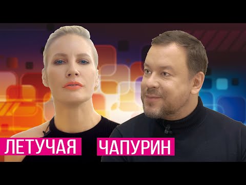 Видео: Чапурин, Летучая, Enhel / ШОПОМАНИЯ