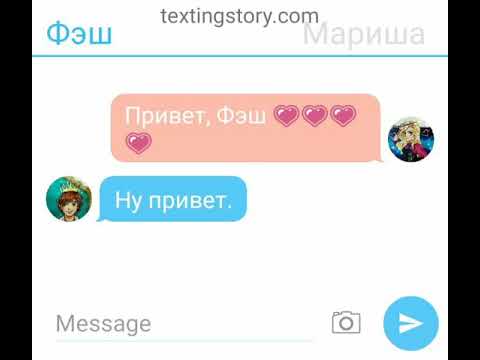 Видео: Фэш и Василиса. Часодеи