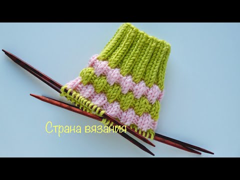 Видео: Узоры спицами. Цветной узор. Вязание по кругу. Colored pattern. Knitting in a circle.