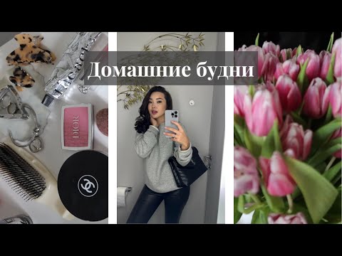 Видео: VLOG|Японская расческа|Как я восстанавливаю волосы|Телкатюнинг|Skincare routine|Перелет в Якутск