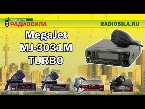 Видео: Обзор автомобильной рации MegaJet MJ-3031M Turbo