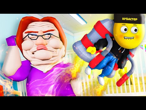 Видео: ПОБЕГ С ЧИТАМИ ИЗ ДЕТСКОГО САДА ЗЛОЙ НЯНИ в ROBLOX ! Анимация Нубастер