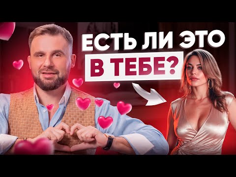 Видео: Что мужчинам нравится в женщинах старше 40 лет? Ответ вас удивит!