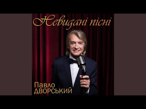 Видео: Кохання може все
