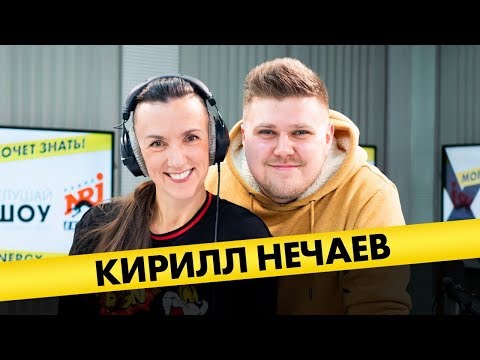 Видео: Кирилл Нечаев: пародии на звёзд, реакция Киркорова и "Ёлочка" голосом Цоя