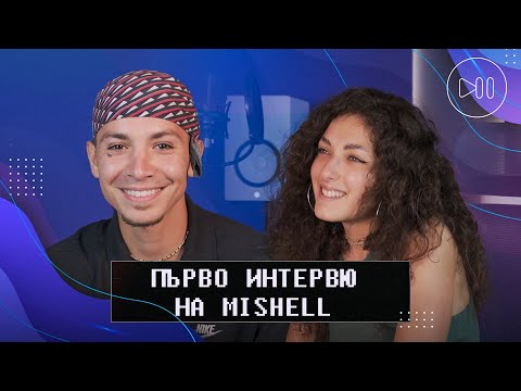 Видео: V:RGO: ЗАД МОЯ УСПЕХ СЕДЯТ МНОГО ХОРА - Неизлъчвани Кадри (с НАЙ-ДОБРИЯТ БОБЪР и MISHELL)