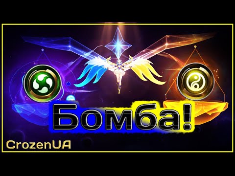 Видео: Люнокс РДК- сразу сдавайтесь) Магические шахматы Mobile Legends