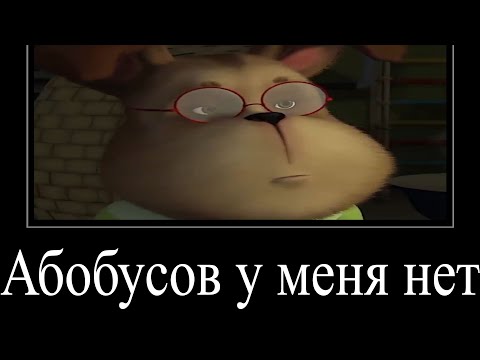 Видео: МУД БАРБОСКИНЫ (СБОРНИК 112 - 114) ДЕМОТИВАТОР
