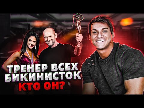 Видео: ЗАРАБАТЫВАЮ НА БИКИНИСТКАХ 3 000 000 РУБЛЕЙ. ИГОРЬ РОМАНОВ.
