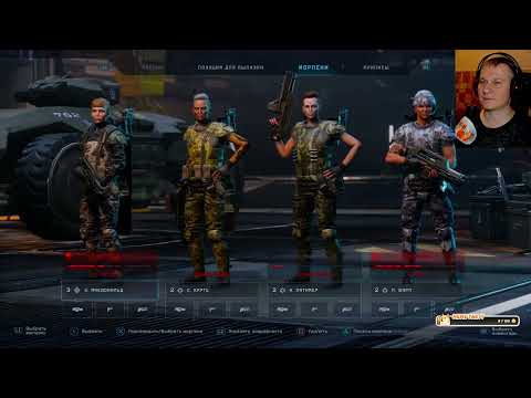 Видео: Aliens: Dark Descent | Стрим 3 | Главное ни кого не потерять...