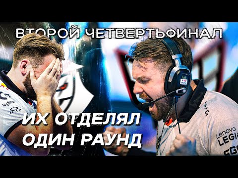 Видео: НИКО В ЯРОСТИ! ЧЕТВЕРТЬФИНАЛ МАЖОРА Г2 - ХИРОИК, ОБЗОР ШАНХАЙСКОГО МЕЙДЖОРА