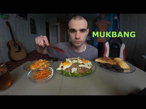 Видео: МУКБАНГ ЯИЧНИЦА / ГРЕЧКА / ВЫПЕЧКА - САМСА / САЛАТ / ШОКОЛАДНОЕ ПЕЧЕНЬЕ / EATING MUKBANG ASMR АСМР