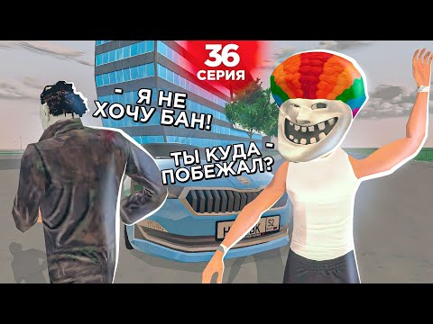Видео: ОХОТА НА КИДАЛ на БЛЕК РАША #36 - КУДА УШЛИ КИДАЛЫ? BLACK RUSSIA!