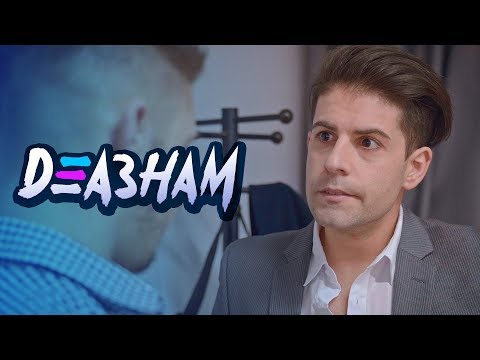 Видео: Кой може да УВОЛНИ ШЕФА?