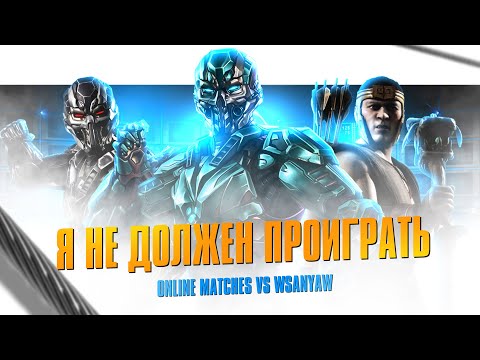 Видео: На этот раз выиграл