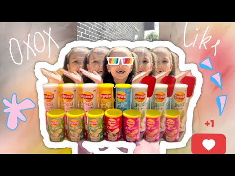Видео: ЧЕЛЛЕНДЖ - УГАДАЙ ВКУС ЧИПСОВ😜/ (Часть 1)