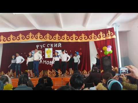 Видео: Танец