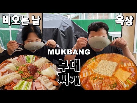 Видео: Корейское армейское рагу (Budae Jjigae) ㅣ Mukbang l Eating Show