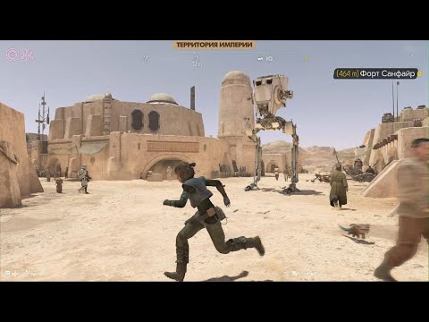Видео: Star Wars Outlaws - Услуга Джаббы. Встретиться с Вейл у Форта Санфайр.