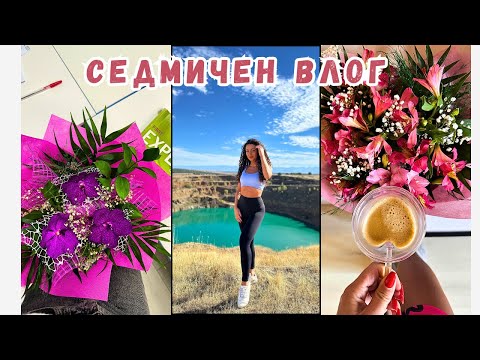 Видео: ВЛОГ | ПРЕСЪХНАЛ ВОДОПАД, ЧЕРВЕНОТО ЕЗЕРО, РЕЦЕПТИ С КАРФИОЛ