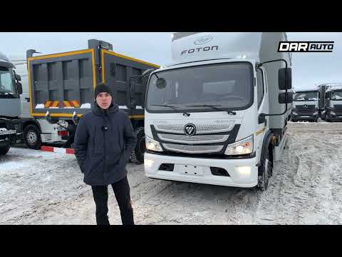 Видео: ОБЗОР на FOТON S120 в ДарАвто / DarAuto / www.darauto.ru