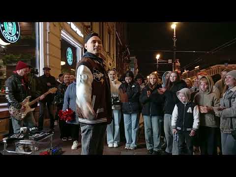 Видео: УЛИЧНЫЕ МУЗЫКАНТЫ ПИТЕРА. 06.10.24. ГРУППА АЙДАХО.