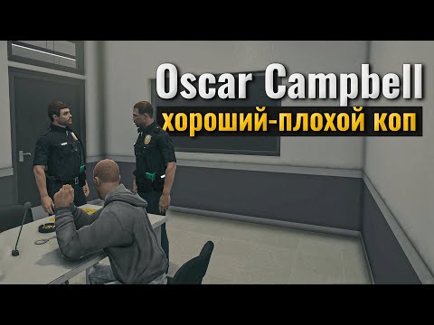 Видео: В участке | Старый на Amazing Free RP