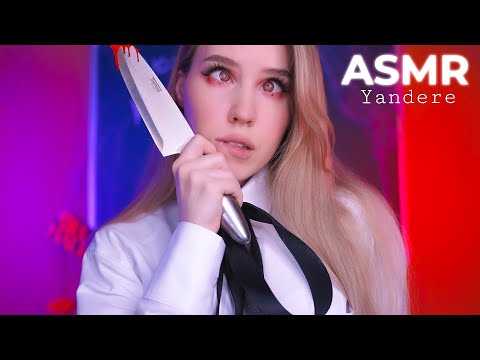 Видео: АСМР Твоя Одноклассница 🔪 ASMR Your Classmate