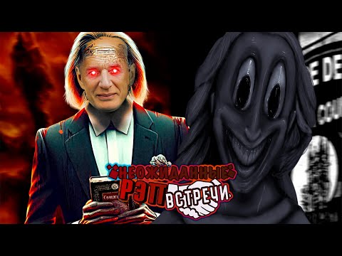 Видео: Рэп Битва - Абдуль (Абдуловера) Vs Гавриил (Каталог Манделы) [Неожиданные Рэп Встречи]