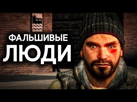 Видео: ГОРОД С «ЛЮДЬМИ» | Garry's Mod (gm_town_with_people2)