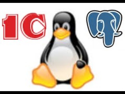 Видео: Развертывание сервера 1С, PostgreSQL и xRDP на Linux