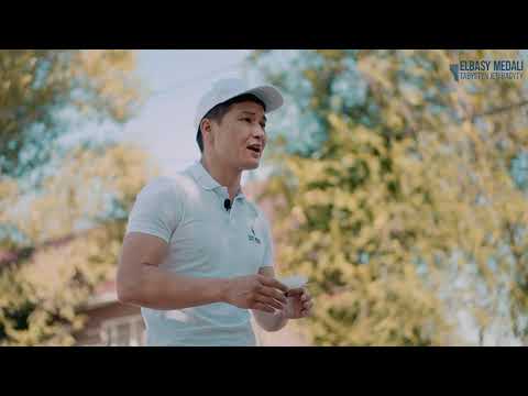 Видео: Ләңгі - 1 сабақ