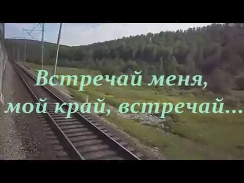 Видео: Село Лесное Бурлинский район Алтайский край