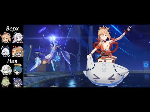 Видео: Spiral Abyss 5.7, Ёимия с метоморозкой, С2 Нахида-вегетация с Лайлой.