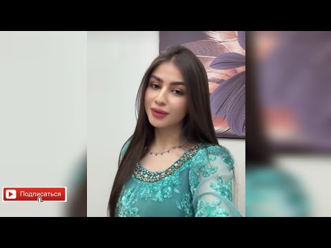 Видео: КЕЛИНА БЕРАХМШ 😂😂 2025 ПРИКОЛИ ТОЧИКИ ХУСУРИ МАН КИСМИ 23 ФАРАХНОЗ ГУЛНОЗШОНМС ШАБНАМДИЛОВАПБАСТЕР