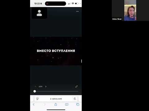 Видео: РУССКИЙ КОД архетипы