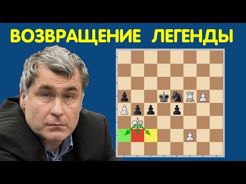 Видео: ОГЛУШИТЕЛЬНЫЙ УСПЕХ Василия Иванчука! Шахматы