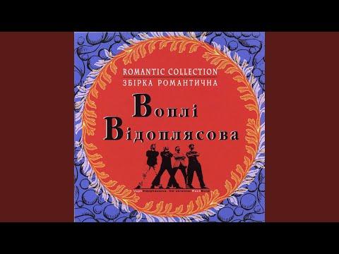 Видео: Зоряна осінь