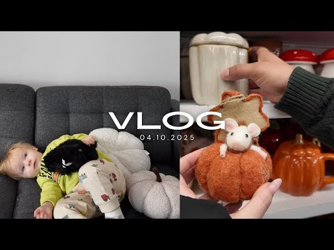 Видео: FAMILY VLOG | Сын простудился🤧 | В поисках Хэллоуинского декора 🔎🎃🛒